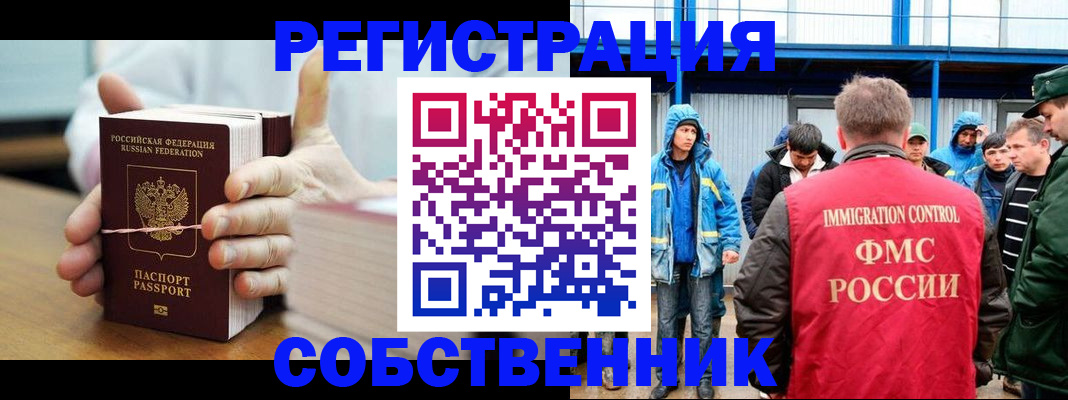 регистрация для дет. сада в Питкяранте