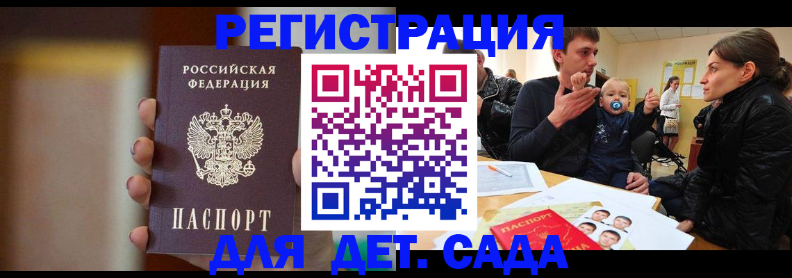 прописка паспорт в Питкяранте